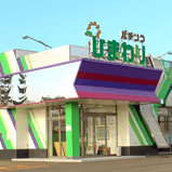 留萌店